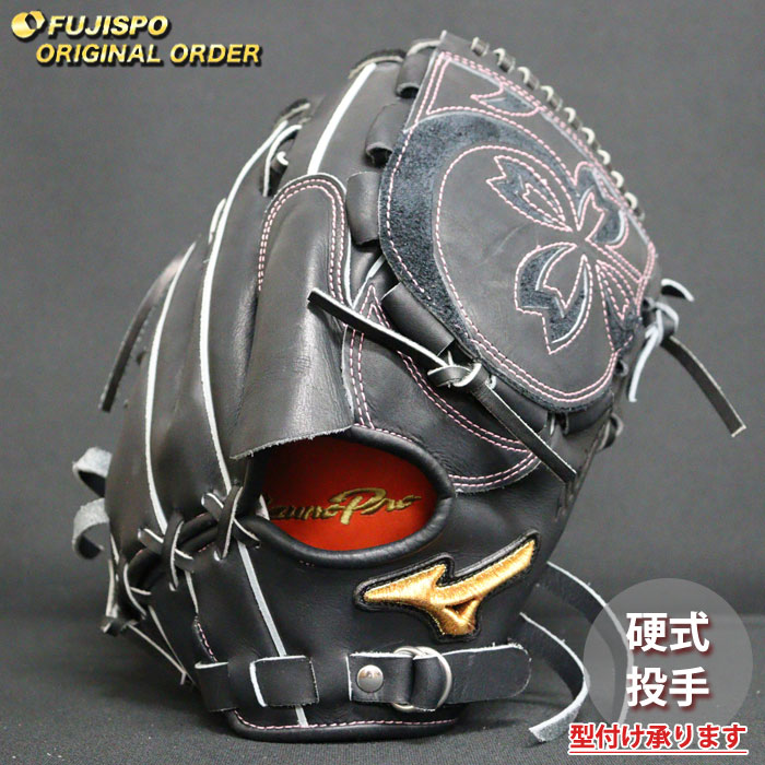 野球・ソフト,グローブ,硬式,ミズノ(mizuno),投手用 | 野球用品と