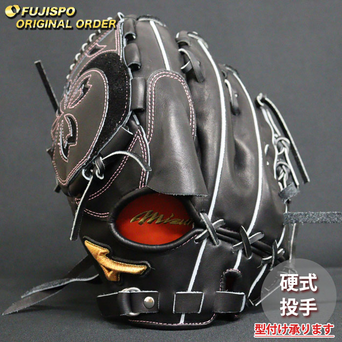 野球 ミズノ 硬式グローブ 硬式 グローブ ミズノプロ オーダーグラブ 石川雅規型 mizuno 投手 左投げ (MP2605X090009W641120)
