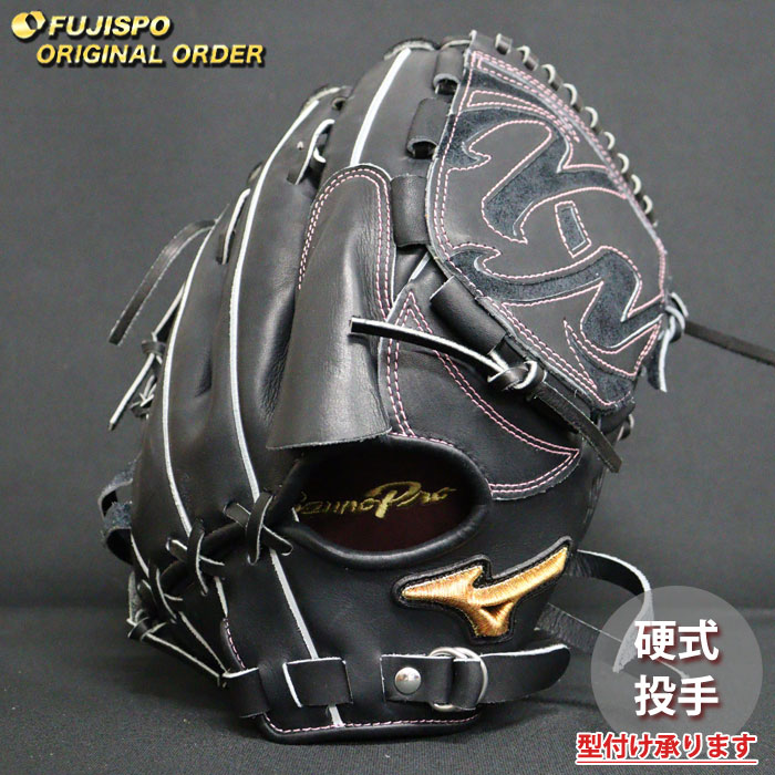 野球・ソフト,グローブ,硬式,ミズノ(mizuno),投手用 | 野球用品と
