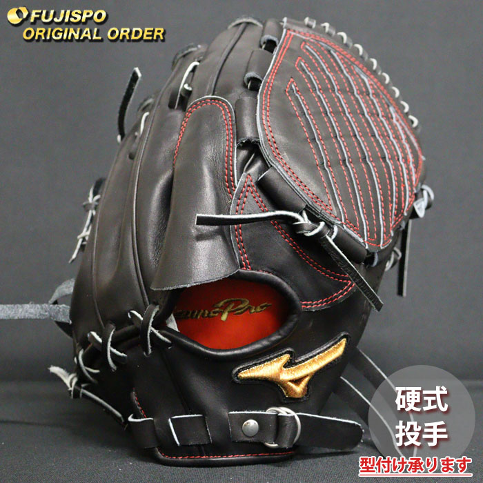 野球 ミズノ 硬式グローブ 硬式 グローブ ミズノプロ オーダーグラブ 石川雅規型 mizuno 投手 右投げ (MP2605X090009W621113)