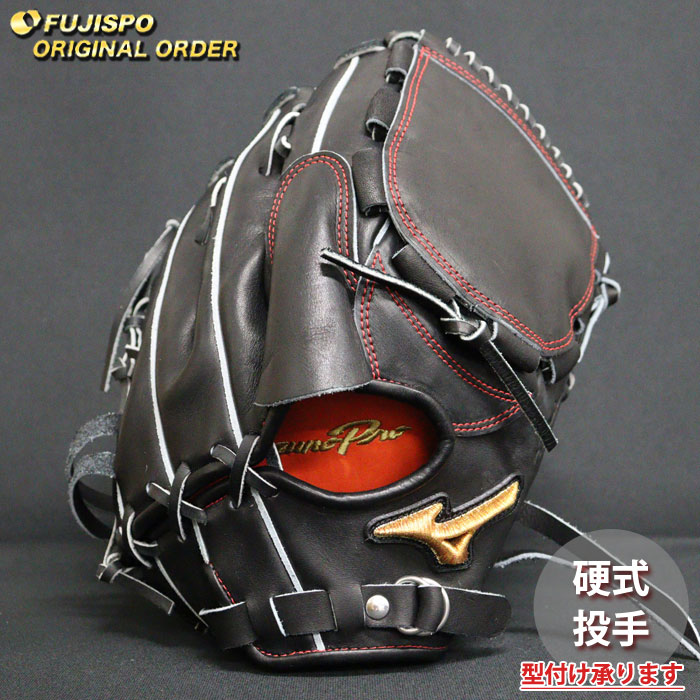 野球 ミズノ 硬式グローブ 硬式 グローブ ミズノプロ オーダーグラブ 石川雅規型 mizuno 投手 右投げ (MP2605X090009W621110)