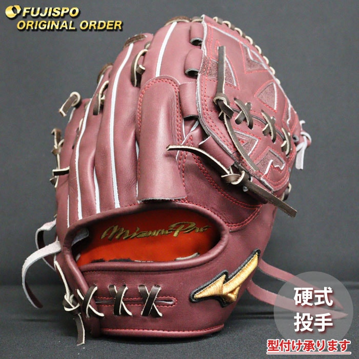 野球 ミズノ 硬式グローブ 硬式 グローブ ミズノプロ オーダーグラブ 宮城大弥型 mizuno 投手 右投げ (MP2605X680058W621110)