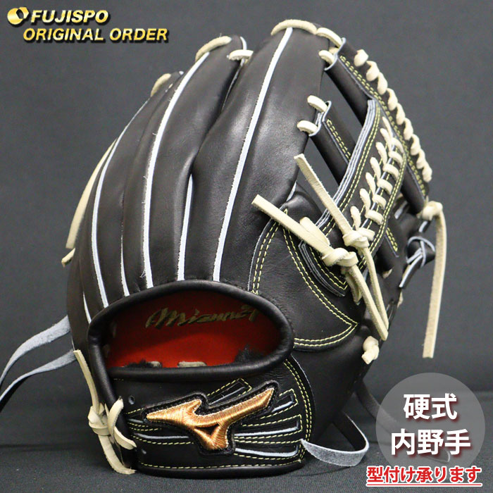 野球 ミズノ 硬式グローブ 硬式 グローブ ミズノプロ オーダーグラブ