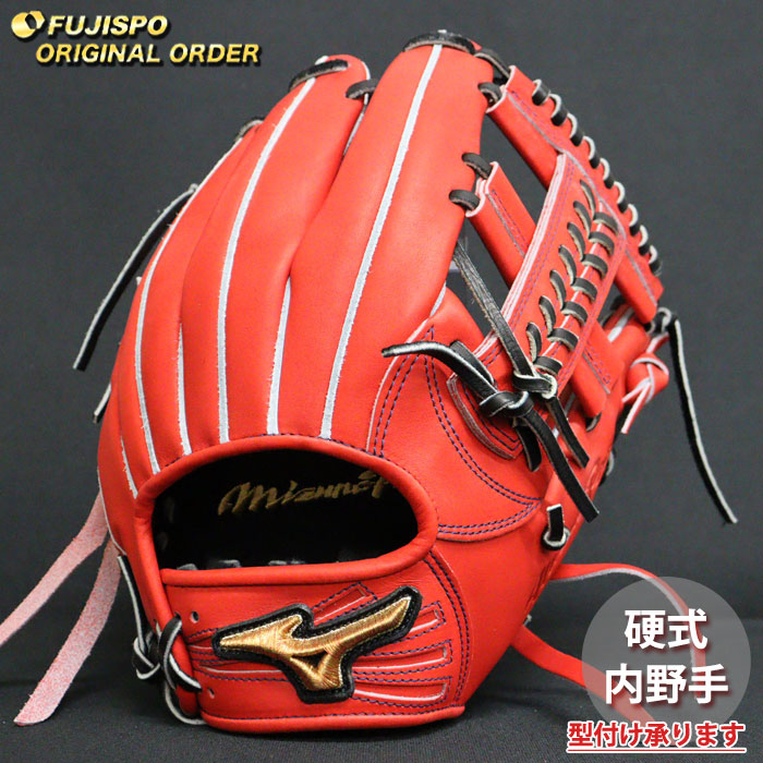 野球 ミズノ 硬式グローブ 硬式 グローブ ミズノプロ オーダーグラブ 長岡秀樹型 mizuno 内野手 右投げ (MP2605X700009W144110)