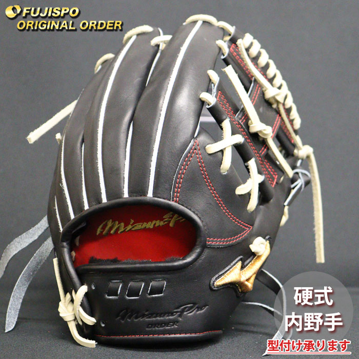 野球 ミズノ 硬式グローブ 硬式 グローブ ミズノプロ オーダーグラブ 坂本勇人5D型 mizuno 内野手 右投げ (MP2605X090080C624110)