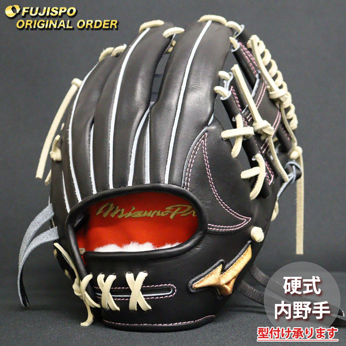野球・ソフト,グローブ,硬式,ミズノ(mizuno),内野手用 | 野球用品と