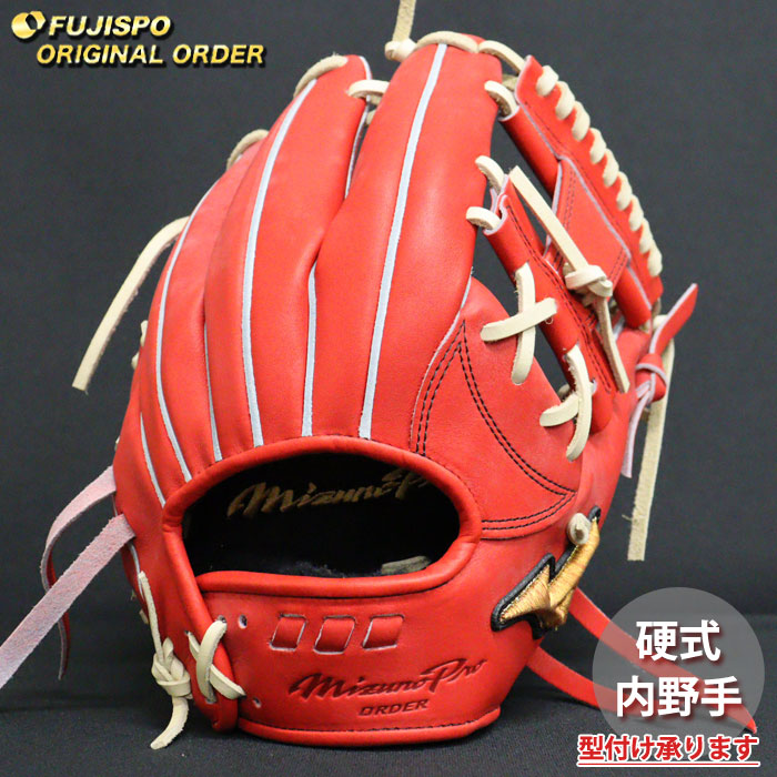 野球 ミズノ 硬式グローブ 硬式 グローブ ミズノプロ オーダーグラブ 坂本勇人5D型 mizuno 内野手 右投げ (MP2605X700080C094110)