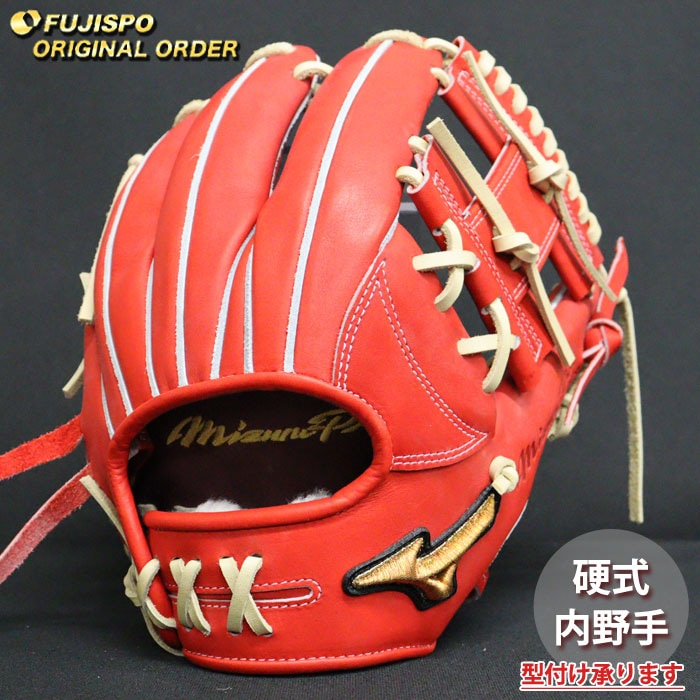 野球・ソフト,グローブ,硬式,ミズノ(mizuno),内野手用 | 野球用品と