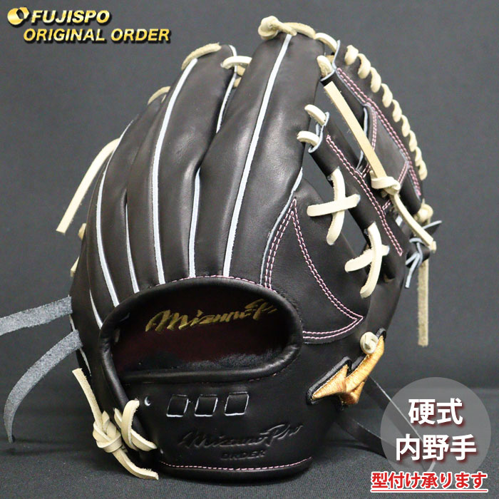 野球 ミズノ 硬式グローブ 硬式 グローブ ミズノプロ オーダーグラブ 坂本勇人5D型 mizuno 内野手 右投げ (MP2605X090080C644110)