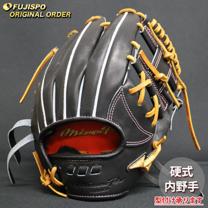 野球・ソフト,グローブ,硬式,ミズノ(mizuno),内野手用 | 野球用品と