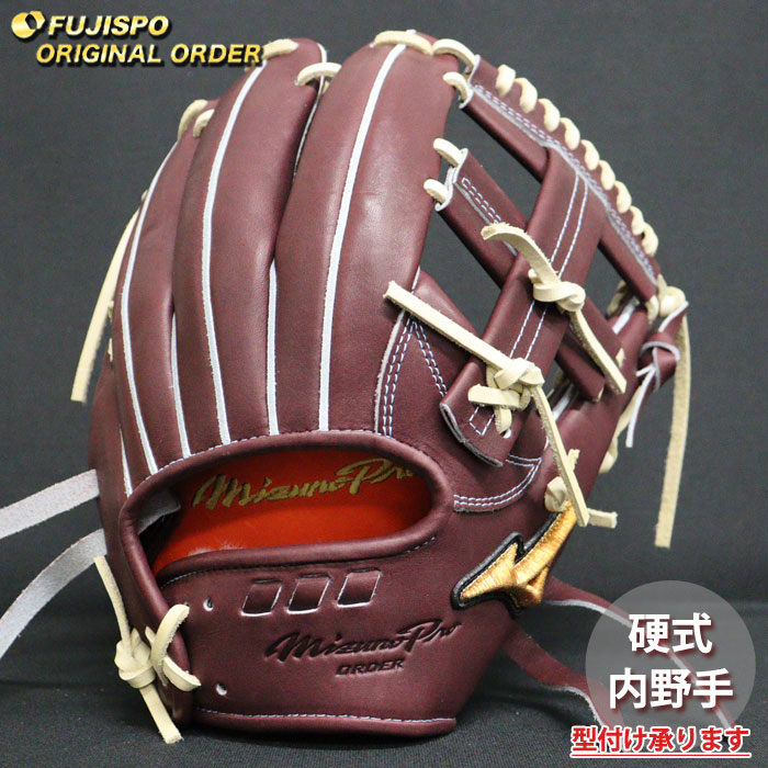 野球 ミズノ 硬式グローブ 硬式 グローブ ミズノプロ オーダーグラブ 菊池涼介5D型 mizuno 内野手 右投げ (MP2605X680080C274110)