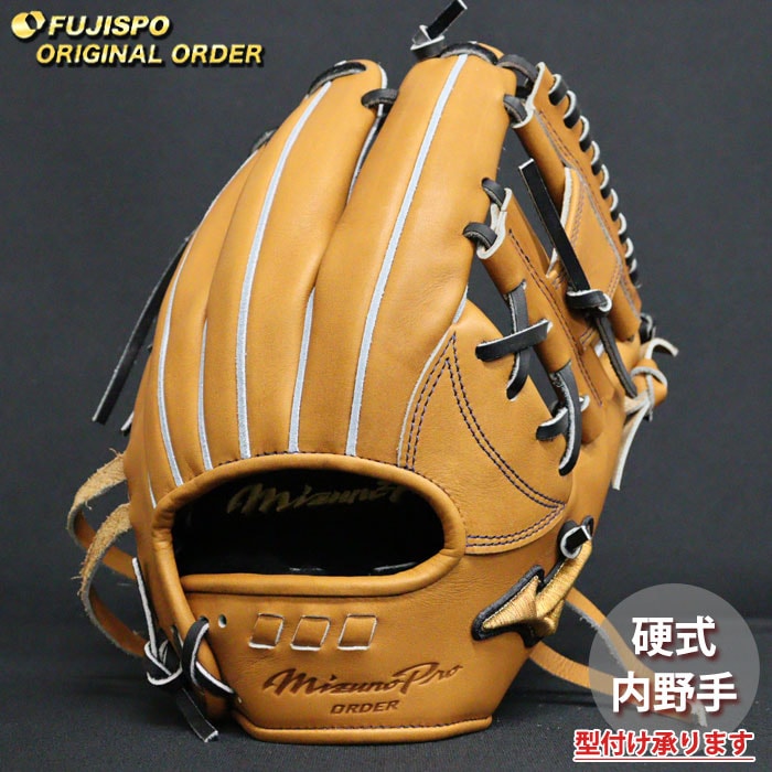 野球・ソフト,グローブ,硬式,ミズノ(mizuno) | 野球用品とサッカーの