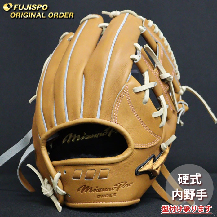 野球・ソフト,グローブ,硬式,ミズノ(mizuno),内野手用 | 野球用品と