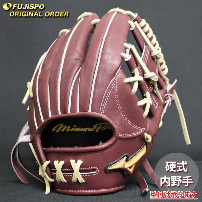 野球・ソフト,グローブ,硬式,ミズノ(mizuno),内野手用 | 野球用品と