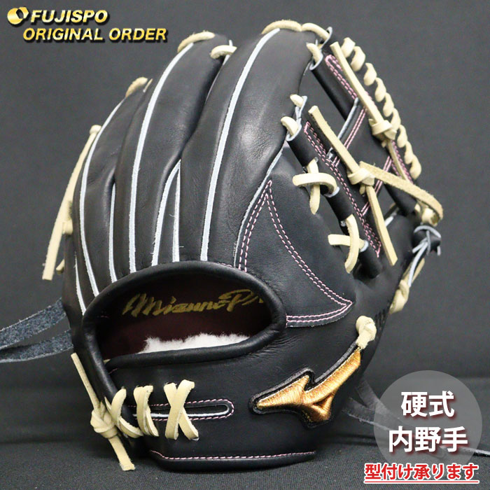 野球・ソフト,グローブ,硬式,ミズノ(mizuno),内野手用 | 野球用品と