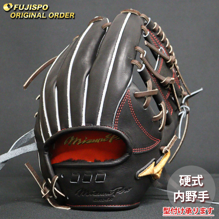 野球・ソフト,グローブ,硬式,ミズノ(mizuno),内野手用 | 野球用品と