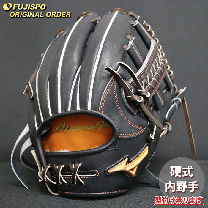 野球・ソフト,グローブ,硬式,ミズノ(mizuno),内野手用 | 野球用品と