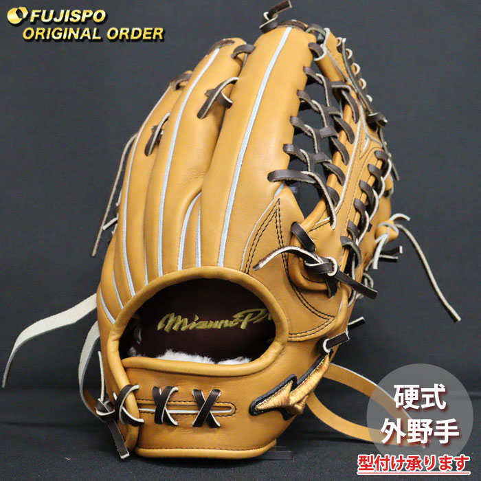 野球・ソフト,グローブ,硬式,ミズノ(mizuno),外野手用 | 野球用品と