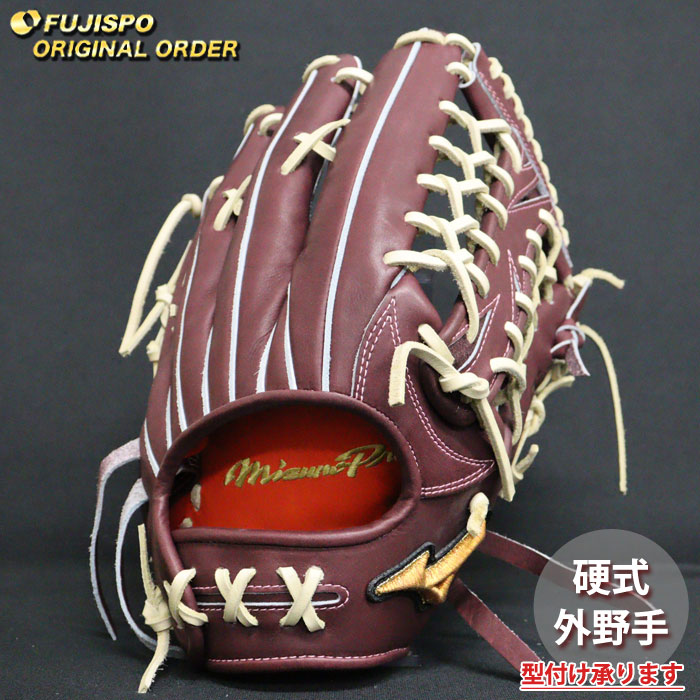 @*e様 Mizuno Proの右手用硬式グローブ（外野手） 野球 ミズノ 硬式グローブ 硬式 グローブ ミズノプロ オーダーグラブ