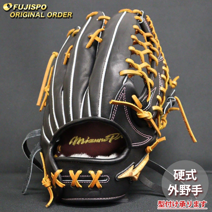 の*ぶ様 ミズノ　オーダーグローブ　外野手用グローブ 野球 ミズノ 硬式グローブ ミズノプロ オーダーグラブ 外野AXI型