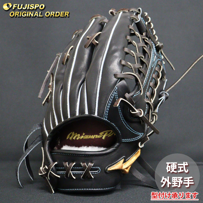 野球・ソフト,グローブ,硬式,ミズノ(mizuno) | 野球用品とサッカーの