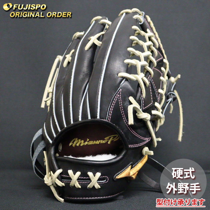 野球・ソフト,グローブ,硬式,ミズノ(mizuno) | 野球用品とサッカーの