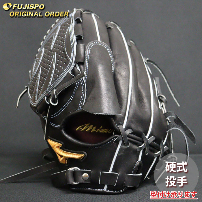 野球・ソフト,グローブ,硬式,ミズノ(mizuno),投手用 | 野球用品と