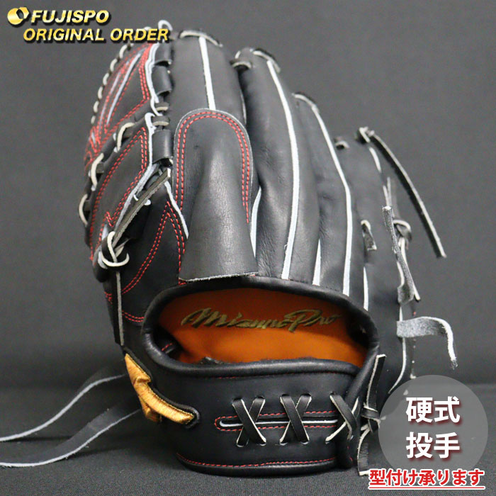 野球・ソフト,グローブ,硬式,ミズノ(mizuno),投手用 | 野球用品と
