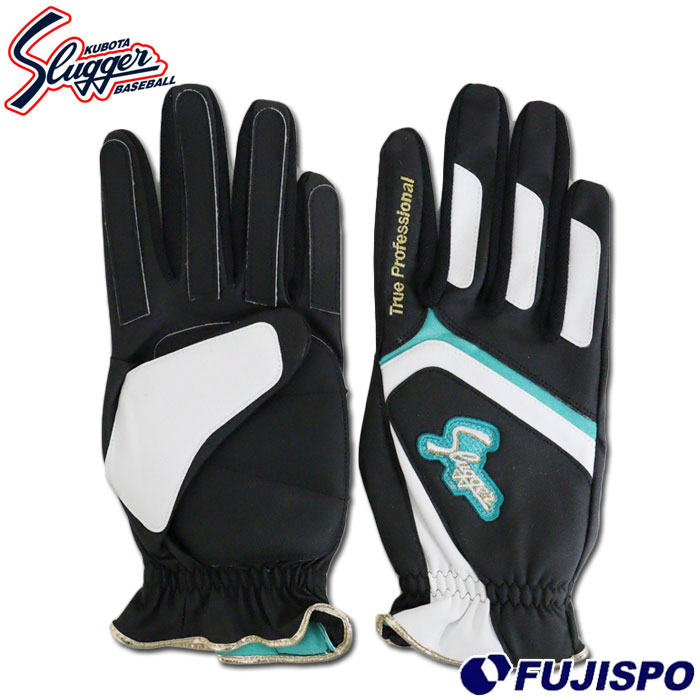 野球 久保田スラッガー 走塁用手袋 KUBOTA Slugger 両手 スライディング手袋 (LT25-H3-BLK-EME)