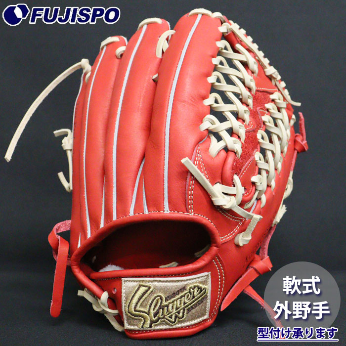 野球・ソフト,グローブ,軟式,久保田スラッガー(KUBOTA Slugger),外野手