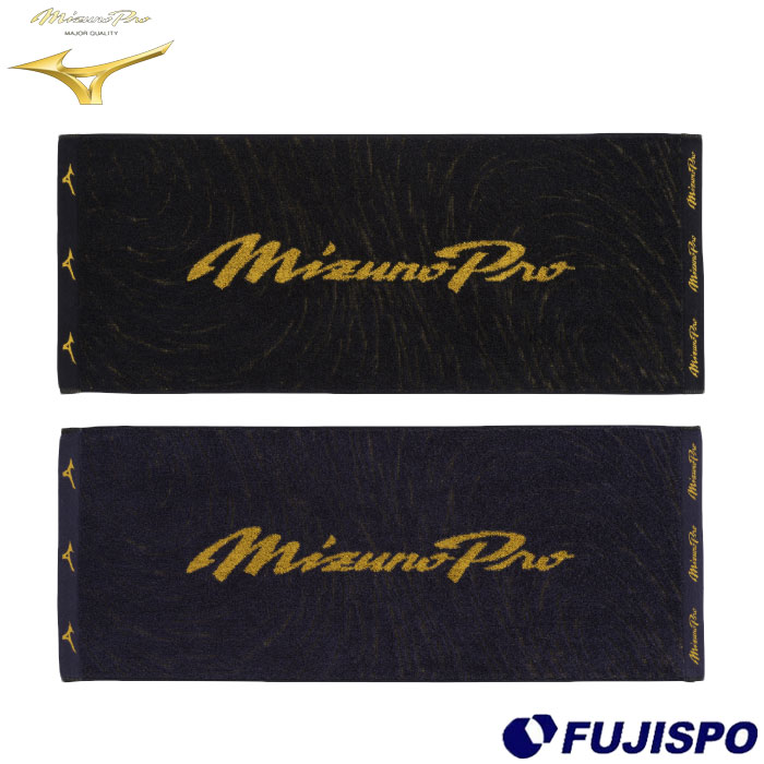 野球 ミズノプロ フェイスタオル mizuno タオル スポーツタオル トレーニング 部活 今治タオル (12JYDX69)