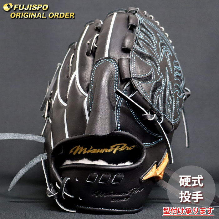 野球 ミズノ 硬式グローブ ミズノプロ オーダーグラブ 前田健太KMクラウン5D型 mizuno 投手 ピッチャー グラブ グローブ 右投げ (MP2604X090009W281110)