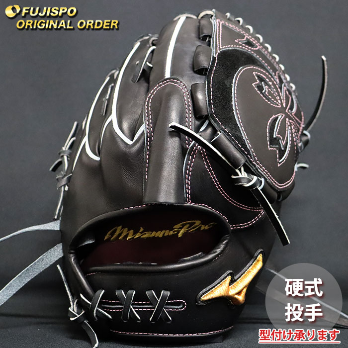 ズノ MIZUNO ミズノプロ 硬式 投手用グローブ1AJGH99111 宮城型 ズノ MIZUNO ミズノプロ 硬式 投手用グローブ1AJGH99111 宮城型