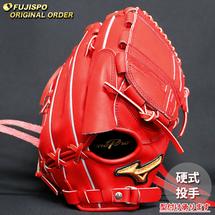 野球 ミズノ 硬式グローブ ミズノプロ オーダーグラブ 石川雅規型 mizuno 投手 ピッチャー グラブ グローブ 右投げ (MP2604X700070W581110)