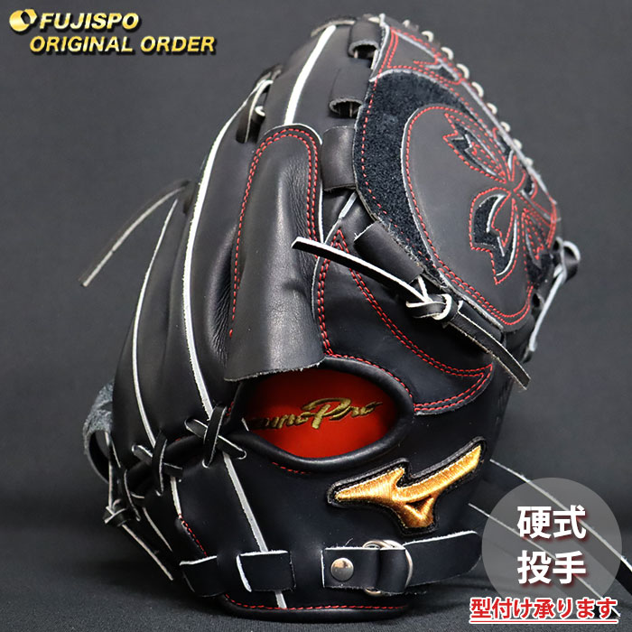 野球・ソフト,グローブ,硬式,ミズノ(mizuno),投手用 | 野球用品と