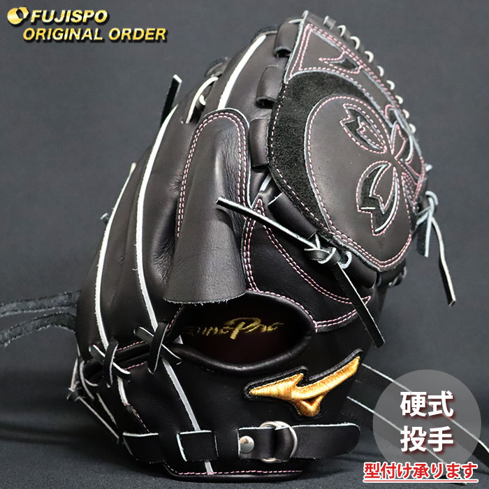 野球・ソフト,グローブ,硬式,ミズノ(mizuno),投手用 | 野球用品と