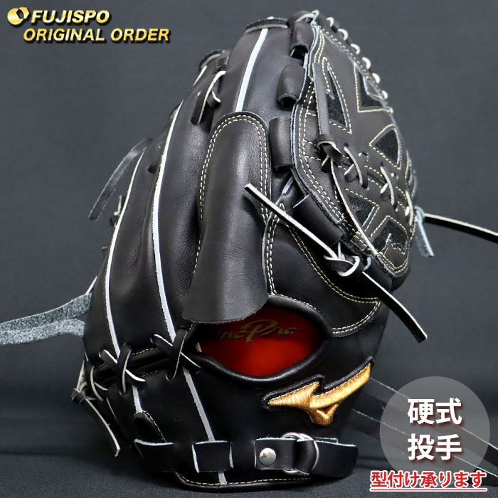 野球・ソフト,グローブ,硬式,ミズノ(mizuno),投手用 | 野球用品と