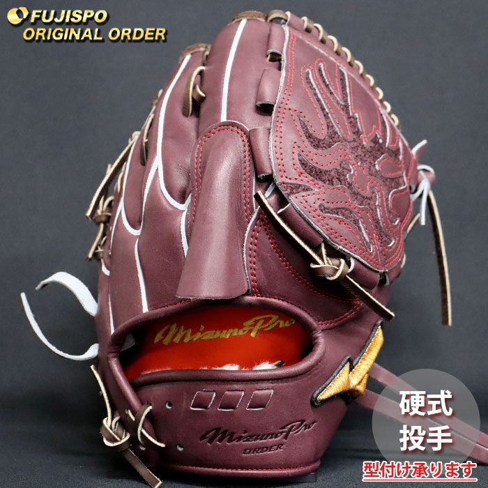 野球・ソフト,グローブ,硬式,ミズノ(mizuno),投手用 | 野球用品と