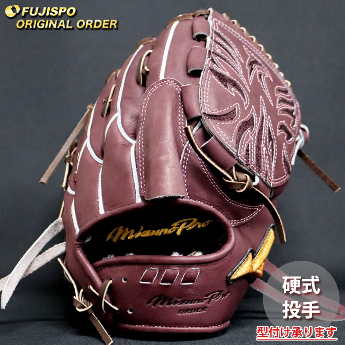 野球・ソフト,グローブ,硬式,ミズノ(mizuno),投手用 | 野球用品と