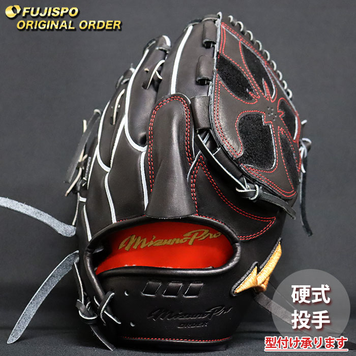 野球 ミズノ 硬式グローブ ミズノプロ オーダーグラブ 前田健太KMクラウン5D型 mizuno 投手 ピッチャー グラブ グローブ 右投げ (MP2604X090009W621112)