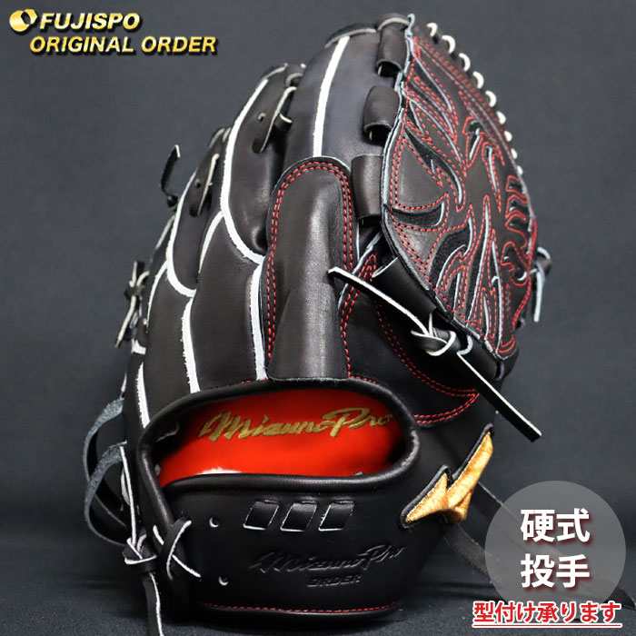 野球 ミズノ 硬式グローブ ミズノプロ オーダーグラブ 前田健太KMクラウン5D型 mizuno 投手 ピッチャー グラブ グローブ 右投げ (MP2604X090009W621110)