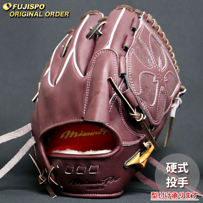 野球・ソフト,グローブ,硬式,ミズノ(mizuno),投手用 | 野球用品と