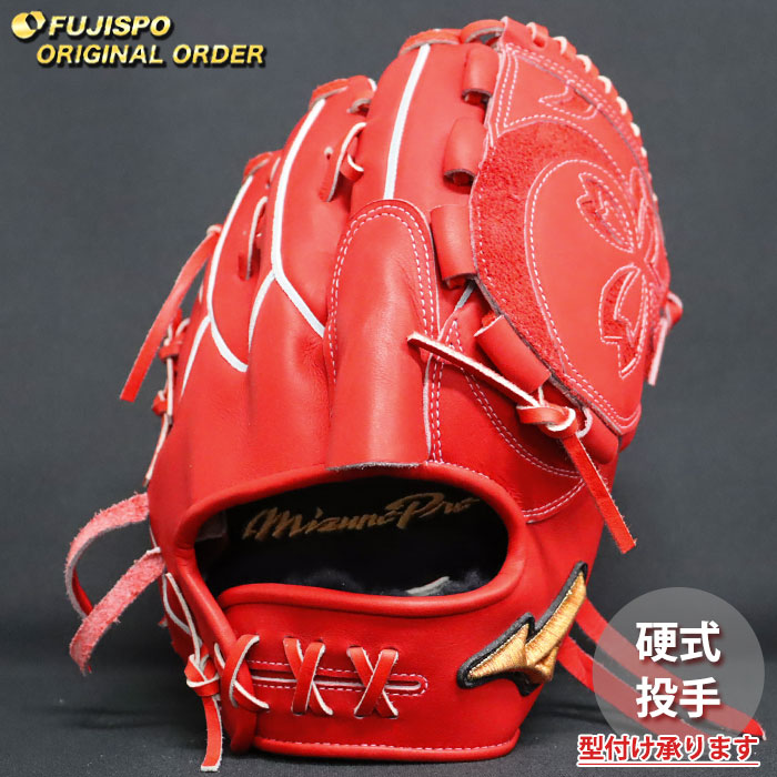 野球・ソフト,グローブ,硬式,ミズノ(mizuno),投手用 | 野球用品と