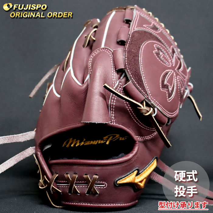 野球・ソフト,グローブ,硬式,ミズノ(mizuno),投手用 | 野球用品と