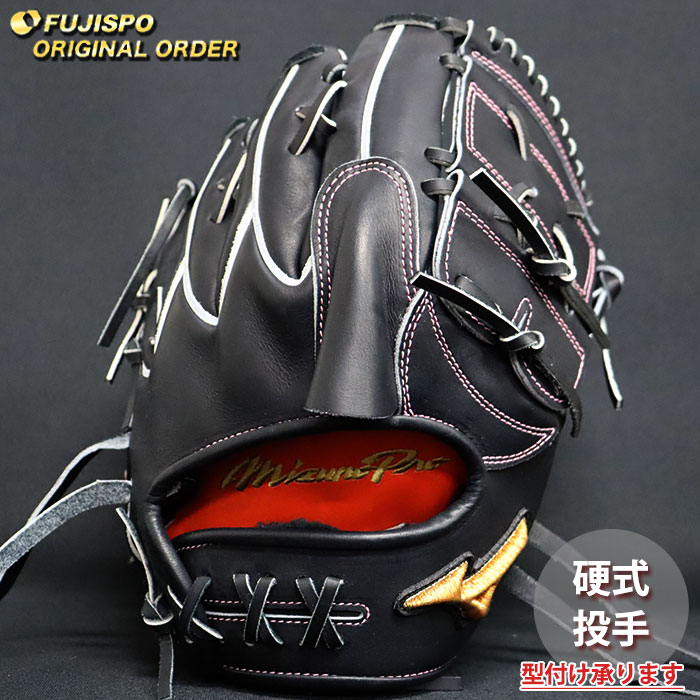 野球・ソフト,グローブ,硬式,ミズノ(mizuno),投手用 | 野球用品と