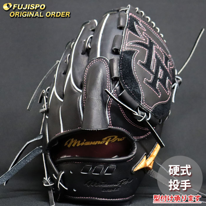 野球 ミズノ 硬式グローブ ミズノプロ オーダーグラブ 前田健太KMクラウン5D型 mizuno 投手 ピッチャー グラブ グローブ 右投げ (MP26040920009W641111)