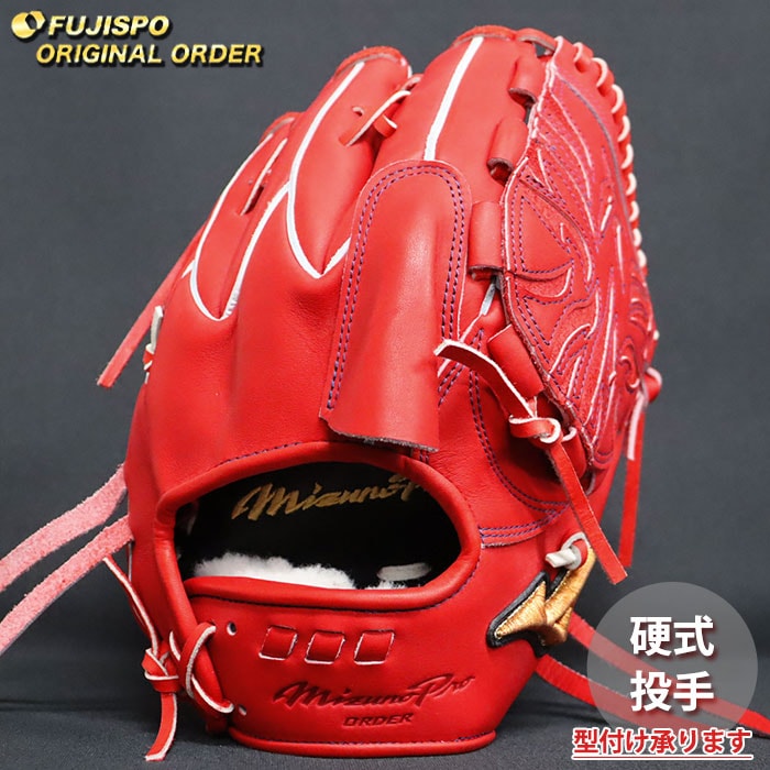 野球・ソフト,グローブ,硬式,ミズノ(mizuno),投手用 | 野球用品と