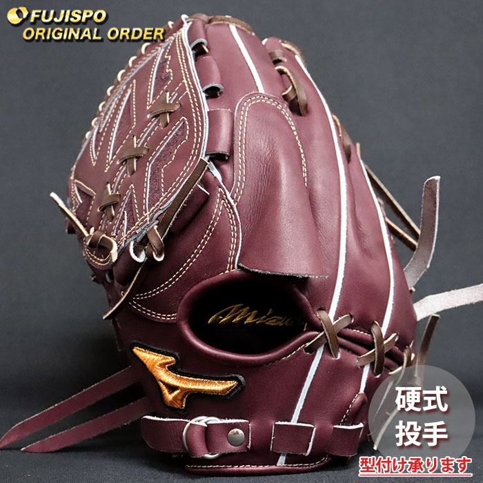 野球・ソフト,グローブ,硬式,ミズノ(mizuno),投手用 | 野球用品と