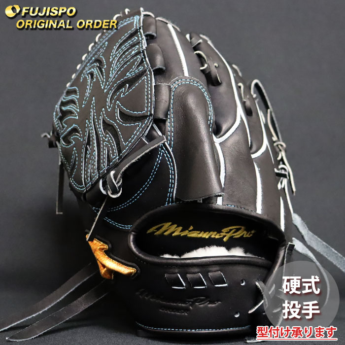 野球・ソフト,グローブ,硬式,ミズノ(mizuno),投手用 | 野球用品と