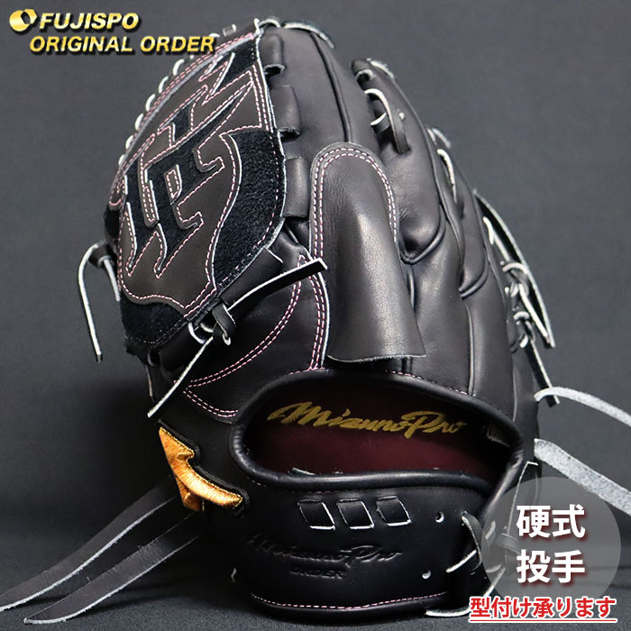 野球・ソフト,グローブ,硬式,ミズノ(mizuno),投手用 | 野球用品と